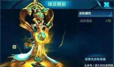 《保卫萝卜4》法老归来第74关：精准布局策略，解锁全新防御阵型通关秘籍