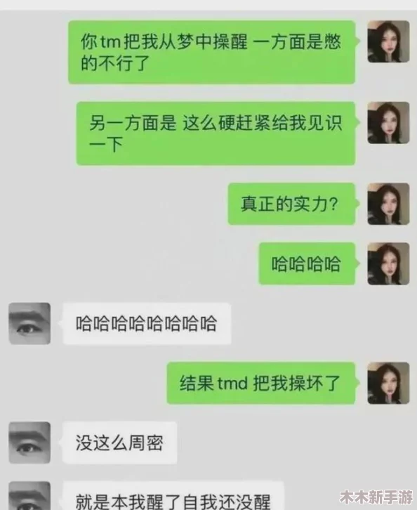 老师脱个精光让我吃 视频：这种行为严重违背职业道德，应受到谴责