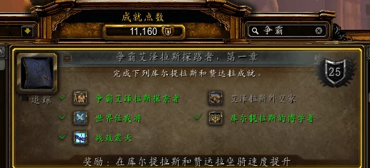 魔兽争霸新手入门：如何选择最适合你的种族策略指南