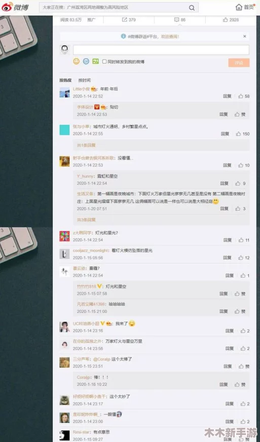 网友热议：大牛影库存集cmcc的独特魅力与用户体验，赢得众多好评与点赞！