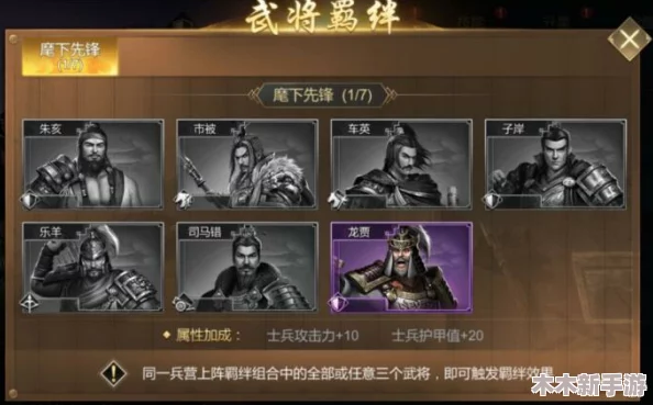 大秦帝国烽烟再起：十大核心武将全盘点，谁是最耀眼的将星之选？