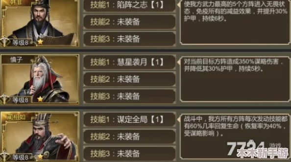 大秦帝国烽烟再起：十大核心武将全盘点，谁是最耀眼的将星之选？