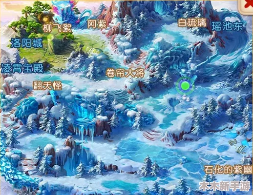 《梦幻西游》三界探索全攻略：登临奇峰，赏尽绝美风光与隐藏秘境