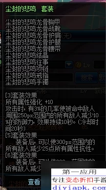 如鸢新手密探：技能、装备与策略，综合强度排行榜单大揭秘！