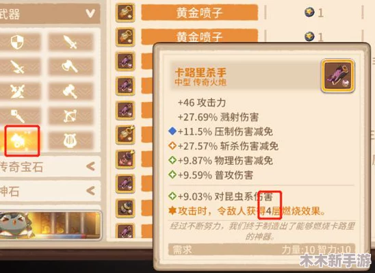 如鸢新手密探：技能、装备与策略，综合强度排行榜单大揭秘！