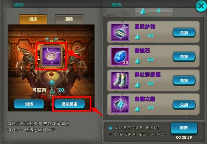 《太极熊猫》极限挑战：利维坦BOSS全面剖析与终极通关策略指南
