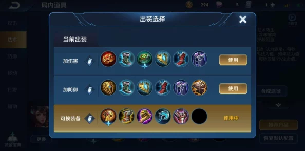 王者荣耀瑶高效刷盾策略：掌握关键时机与技巧，提升团战保护力