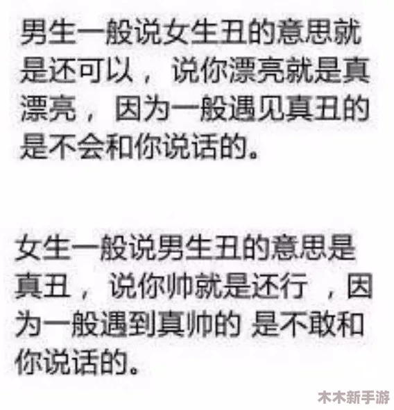 男生女生相嗟嗟嗟免费观看：探讨男女之间的情感交流和沟通方式