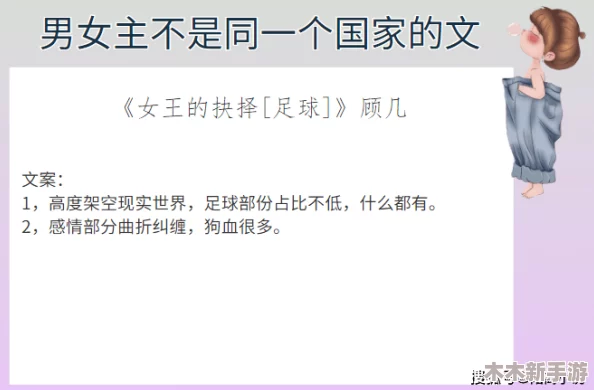 男生女生相嗟嗟嗟免费观看：探讨男女之间的情感交流和沟通方式