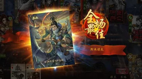 三国杀十周年庆典VS移动便携版：深度探讨哪个版本氪金体验更佳？