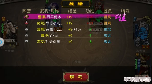 三国杀十周年庆典VS移动便携版：深度探讨哪个版本氪金体验更佳？