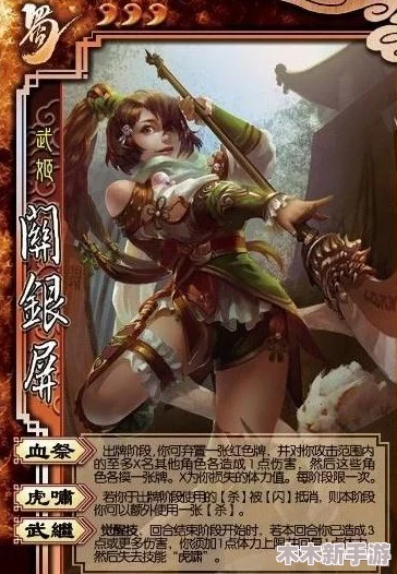 三国杀十周年庆典VS移动便携版：深度探讨哪个版本氪金体验更佳？