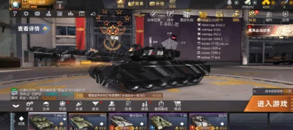 《巅峰坦克》震撼更新，全新版本强势登陆战场，开启未来战争新纪元！