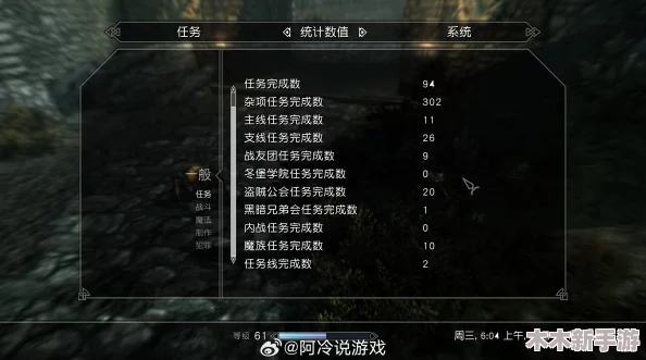 《上古卷轴5：天际（老滚5）》游戏配置全解析，打造流畅冒险之旅的最低与推荐要求指南