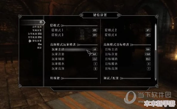 《上古卷轴5：天际（老滚5）》游戏配置全解析，打造流畅冒险之旅的最低与推荐要求指南