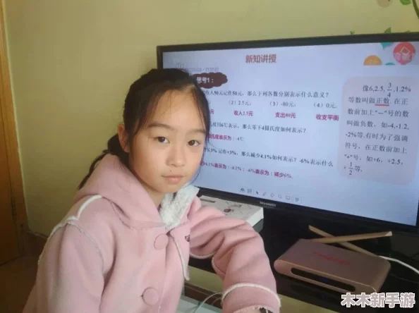 吕红今天刚进门就听刘海，感受到办公室内弥漫的紧张气氛与同事间微妙的互动