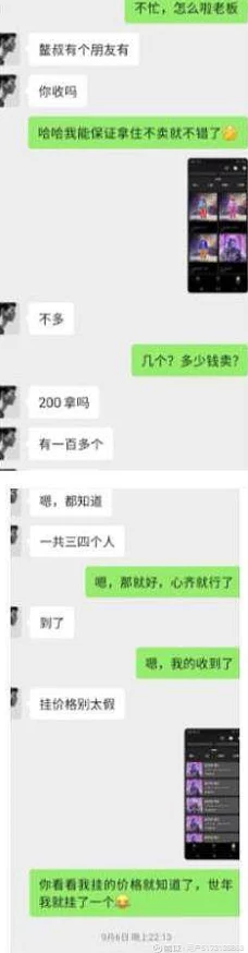 17c黑料泄密 爆料曝光 揭秘隐藏已久的惊天内幕 谁是幕后黑手？