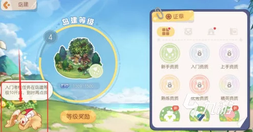 奥比岛手游熊熊爱好家认证考核：全面解析最新答案与攻略指南