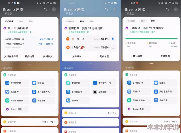 苹果用户必看：地铁逃生游戏中，哪款卡片最实用且高效？
