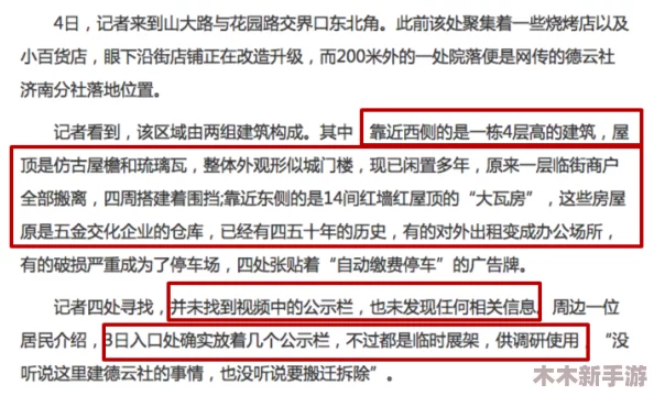 精东传媒和天美传媒的背景：网友评价两大传媒公司的竞争与合作引发热议，期待未来发展方向