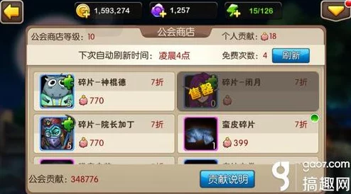 《我叫MT2》冰封关卡挑战指南：双策略详解，手动通关技巧大公开