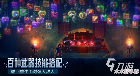 重生细胞：时光守护者全面挑战策略与游戏进阶攻略指南