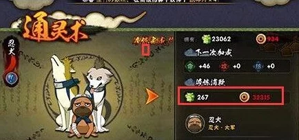 火影忍者手游：全方位解析忍犬伙伴，实战效果与培养策略详解
