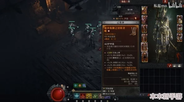 暗黑破坏神4全面剖析：格里高列抗性机制与应对策略详解