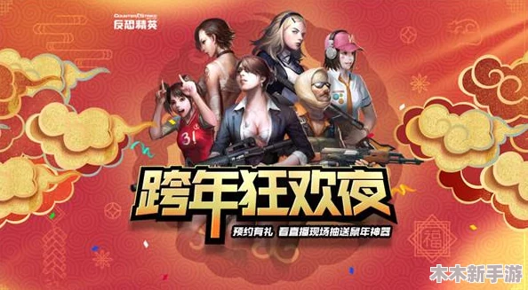 《反恐精英OL》冰蓝系列武器：哪一款性价比最高，最值得兑换积分？