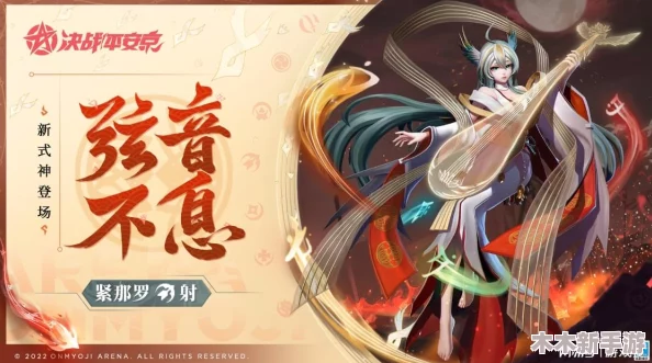 物华弥新盛典启，限时招集超凡匠人：灵琴轻吟梦之境，莲台旋舞映辉煌