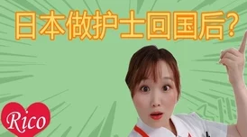 观看＂XXⅩⅩ96日本护士HD＂时你可能不知道的那些事