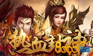 热血封神：探索各职业魅力，揭秘哪个角色更让你热血沸腾？