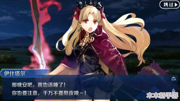 FGO艾蕾：冥界女王的神秘魅力与强力战斗解析，解锁英灵新篇章！