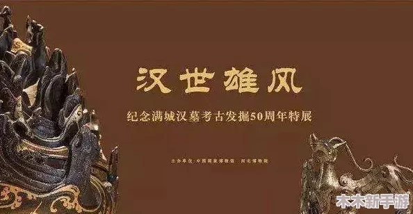 探寻无悔华夏大汉辉煌时代，揭秘历史长河中的卓越名臣风采