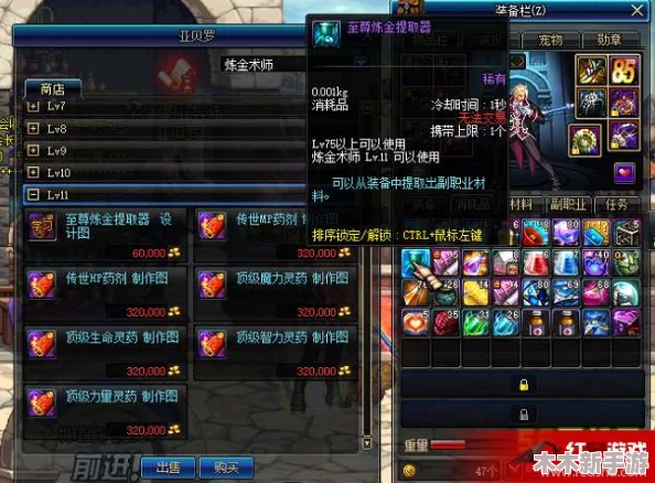 《地下城与勇士》满级后，如何选择最佳属性称号以提升战力？