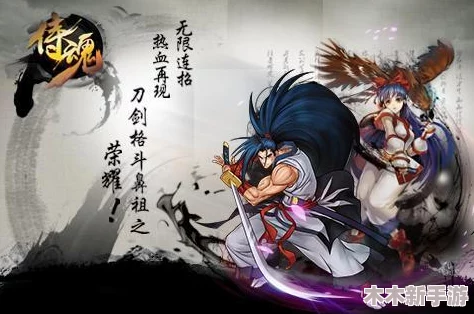 忍者萌剑传：全面指南——高效获取勾玉策略与技巧大放送