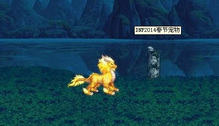《地下城与勇士》中，麒麟宠物性能对比及最佳搭配策略解析