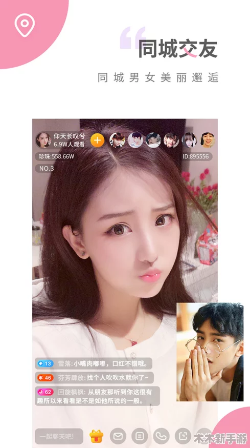草莓视频免费看的更多精彩内容，为你揭秘背后的乐趣与奥秘