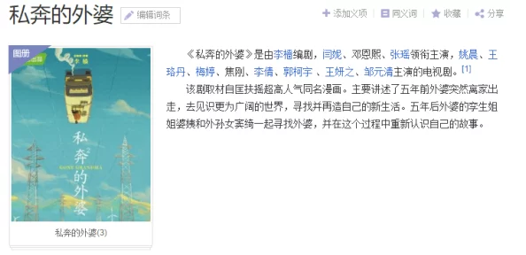 如何找到麻花传剧MV的资源：深入分析可用渠道与方法