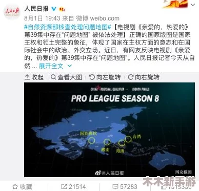 如何找到麻花传剧MV的资源：深入分析可用渠道与方法