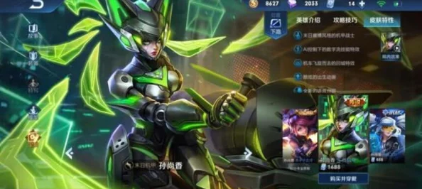 “孙尚香正能量做钢筋(2023)：她的坚持与努力激励了无数人，展现出女性力量的无限可能”