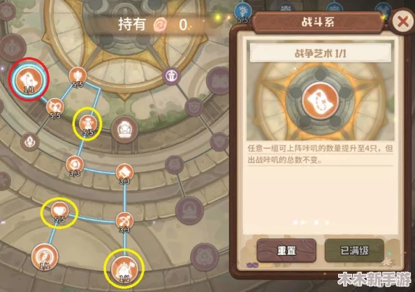 咔叽探险队：解锁黄色传奇宝石独特属性与战斗加成奥秘