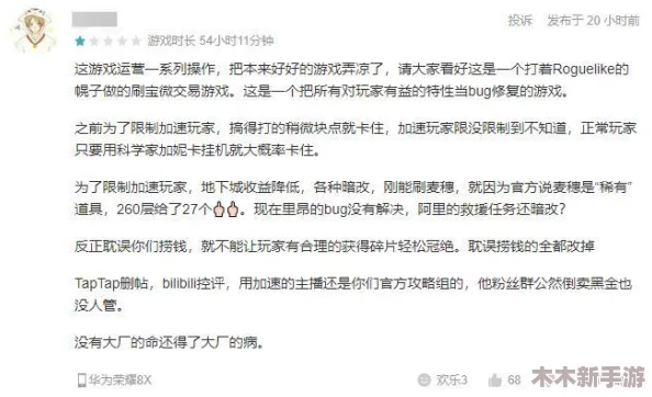 咔叽探险队：解锁黄色传奇宝石独特属性与战斗加成奥秘