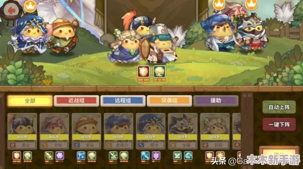 咔叽探险队：解锁黄色传奇宝石独特属性与战斗加成奥秘