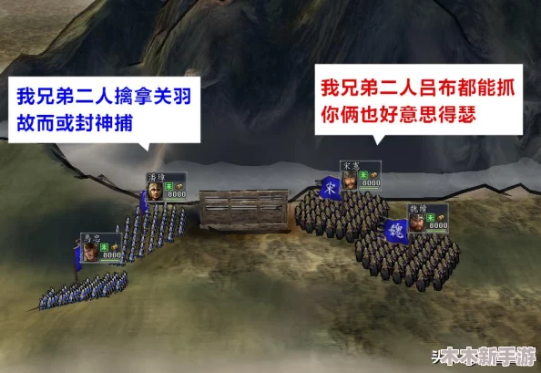 三国志战略版最新武将揭秘：智勇双全的马忠全面介绍与战术搭配指南