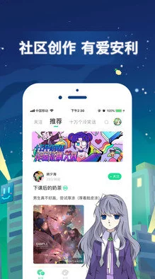 修修漫画在线阅读页面免费入口页面弹窗破解cnmo，网友评价：使用起来流畅，资源丰富，值得一试！