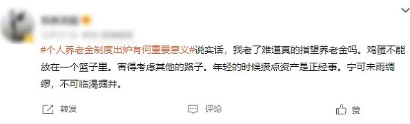 26uuuuu：网友热议，内容丰富多彩，引发网友们的积极讨论，大家纷纷表达自己的看法与理解。