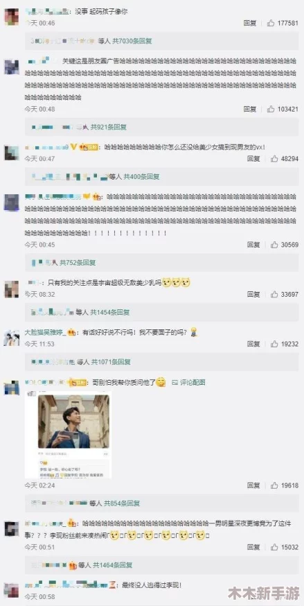 26uuuuu：网友热议，内容丰富多彩，引发网友们的积极讨论，大家纷纷表达自己的看法与理解。