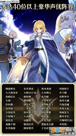 Fate/Grand Order：终焉之兽盖提亚的全面挑战与史诗对决解析