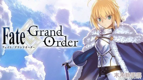 Fate/Grand Order：终焉之兽盖提亚的全面挑战与史诗对决解析